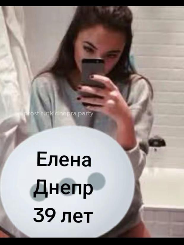 Проститутка Лена - Фото 2 №3908