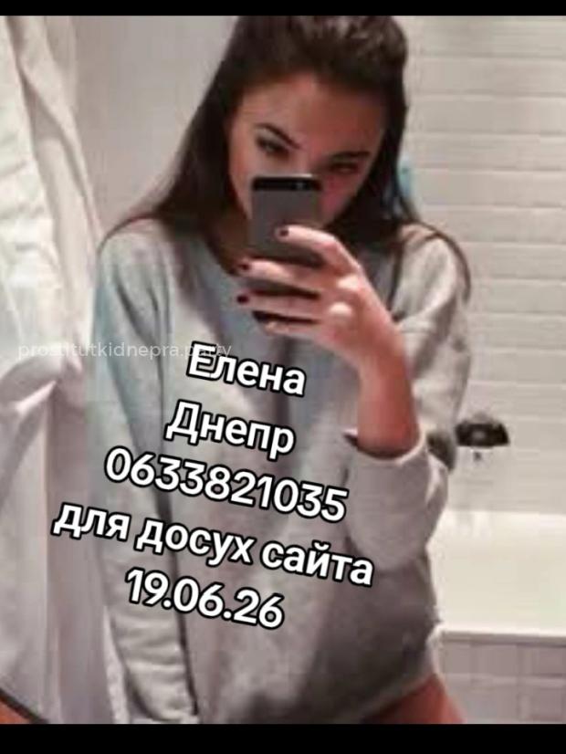 Проститутка Лена - Фото 1 №3908