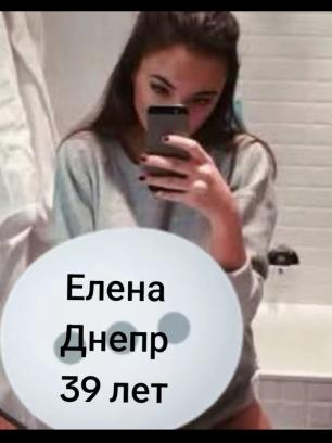 Анкета Проститутки Лена - Фото 3, Метро Вокзальная, 39 лет, №3908