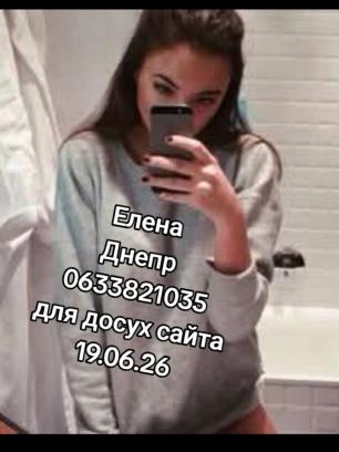 Анкета Проститутки Лена - Фото 1, Метро Вокзальная, 39 лет, №3908